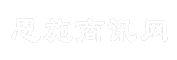 恩施商讯网
